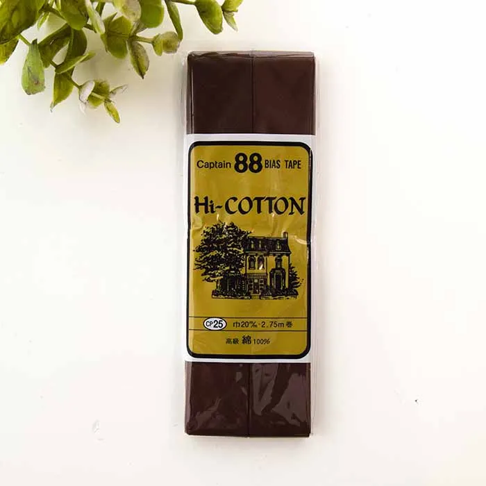 バイアステープ 両折 Hi-COTTON 20mm幅