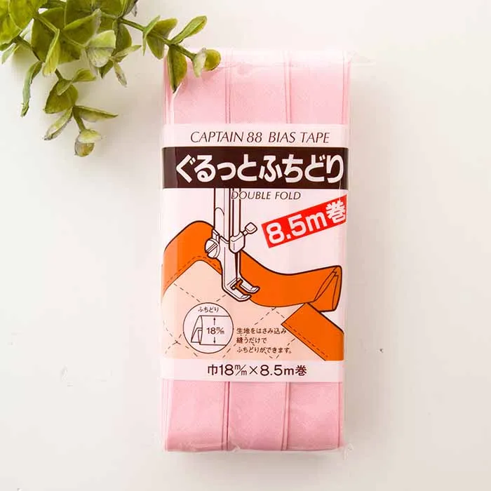 バイアステープ ぐるっとふちどり18mm