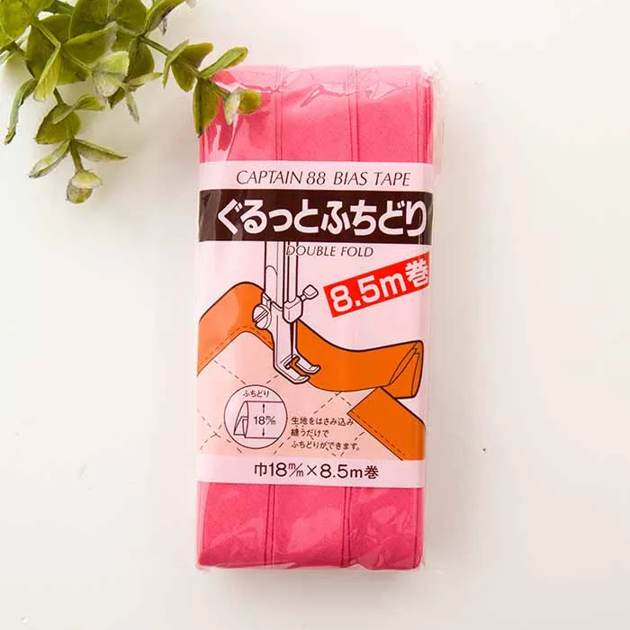 バイアステープ ぐるっとふちどり18mm