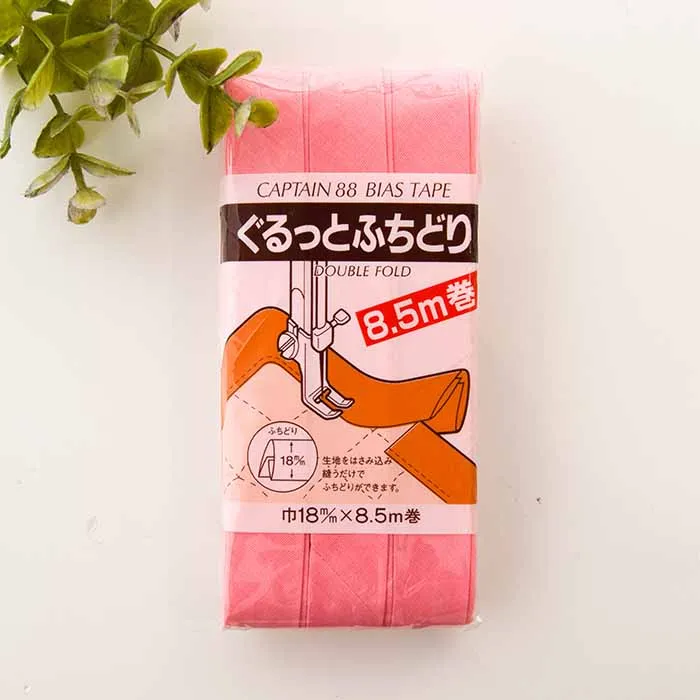 バイアステープ ぐるっとふちどり18mm