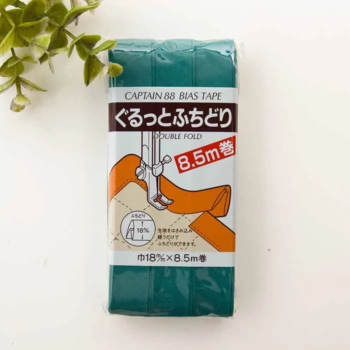バイアステープ ぐるっとふちどり18mm