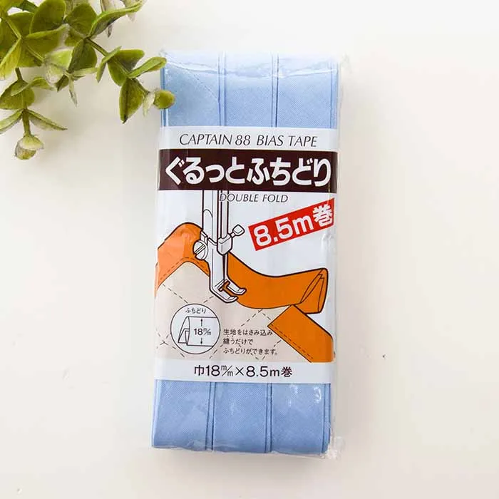 バイアステープ ぐるっとふちどり18mm
