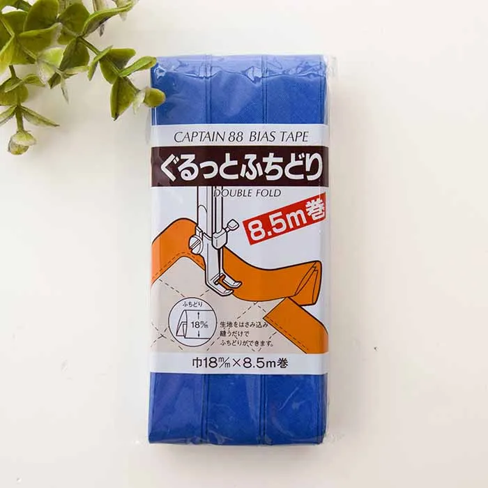 バイアステープ ぐるっとふちどり18mm