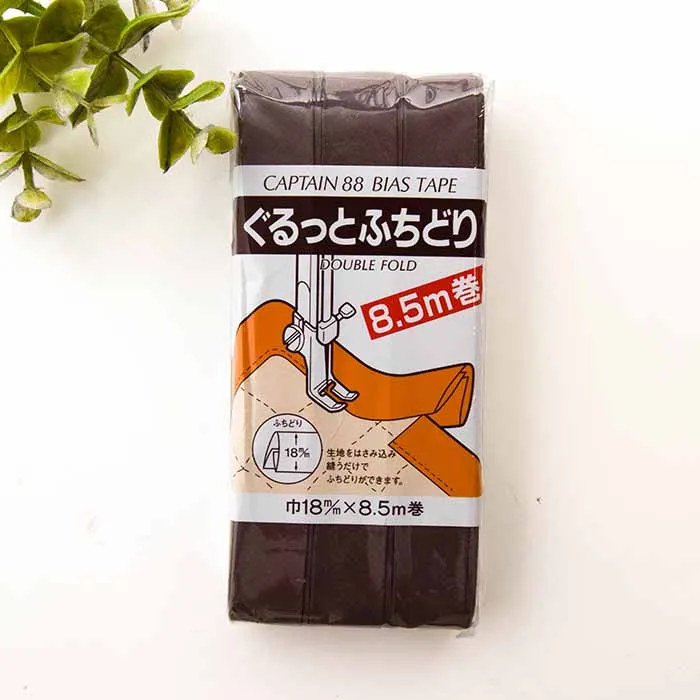 バイアステープ ぐるっとふちどり18mm