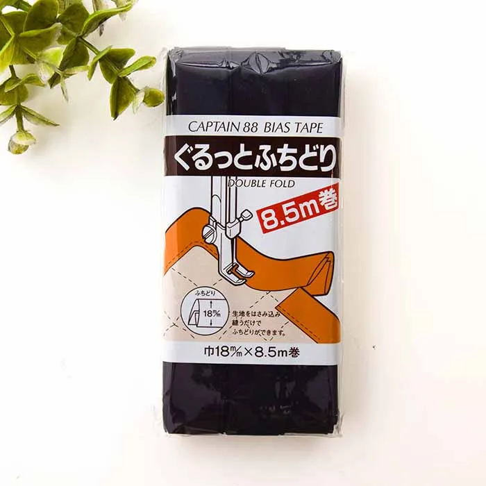 バイアステープ ぐるっとふちどり18mm