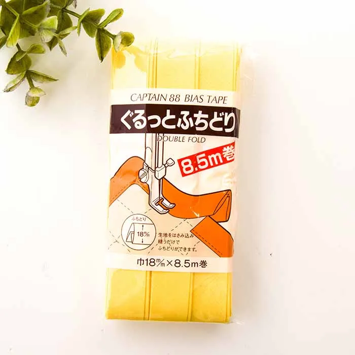 バイアステープ ぐるっとふちどり18mm