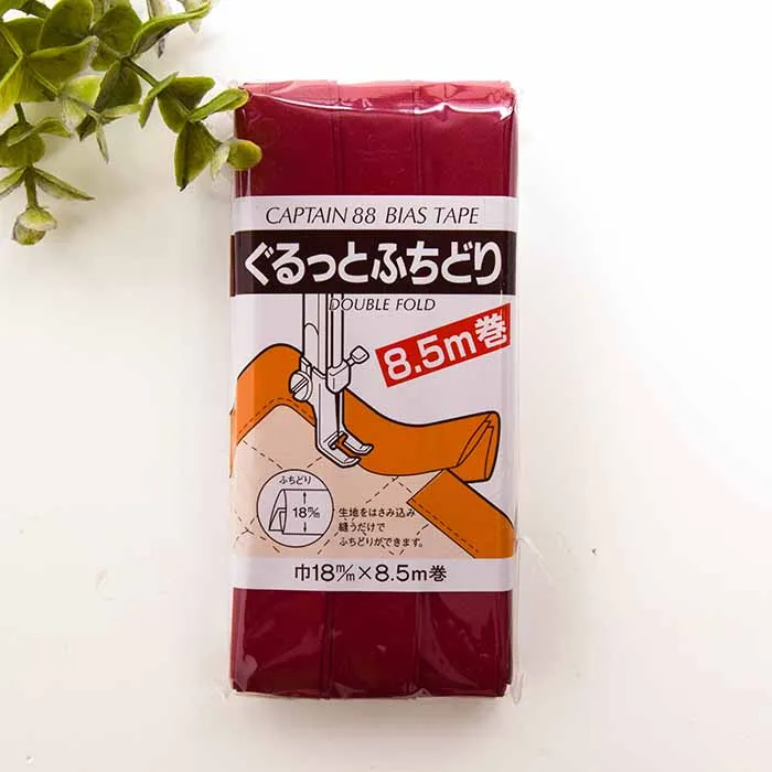 バイアステープ ぐるっとふちどり18mm