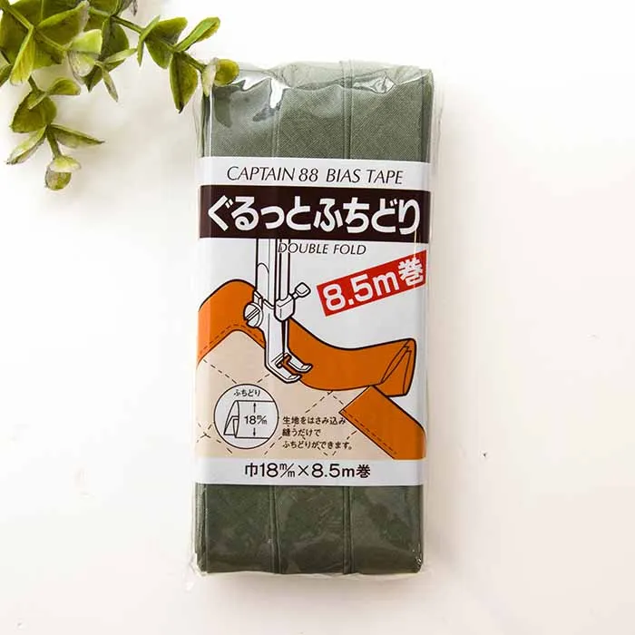 バイアステープ ぐるっとふちどり18mm