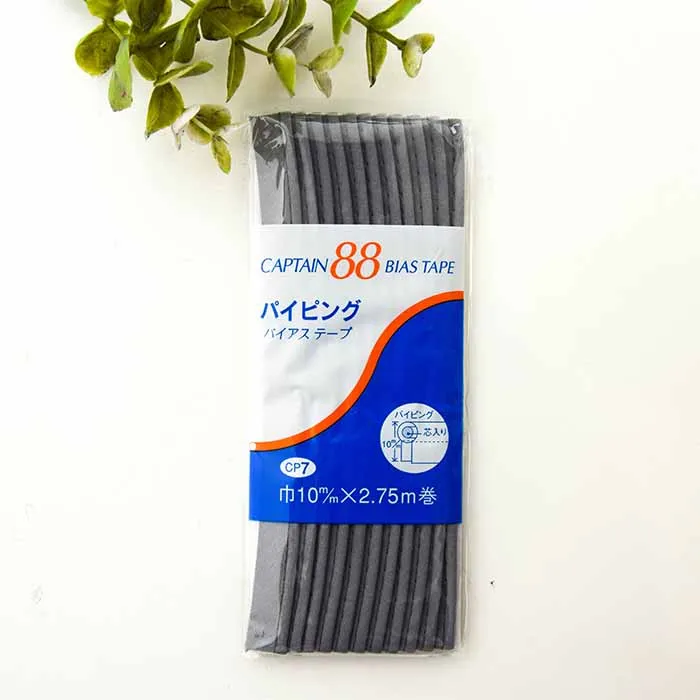 バイアステープ パイピング