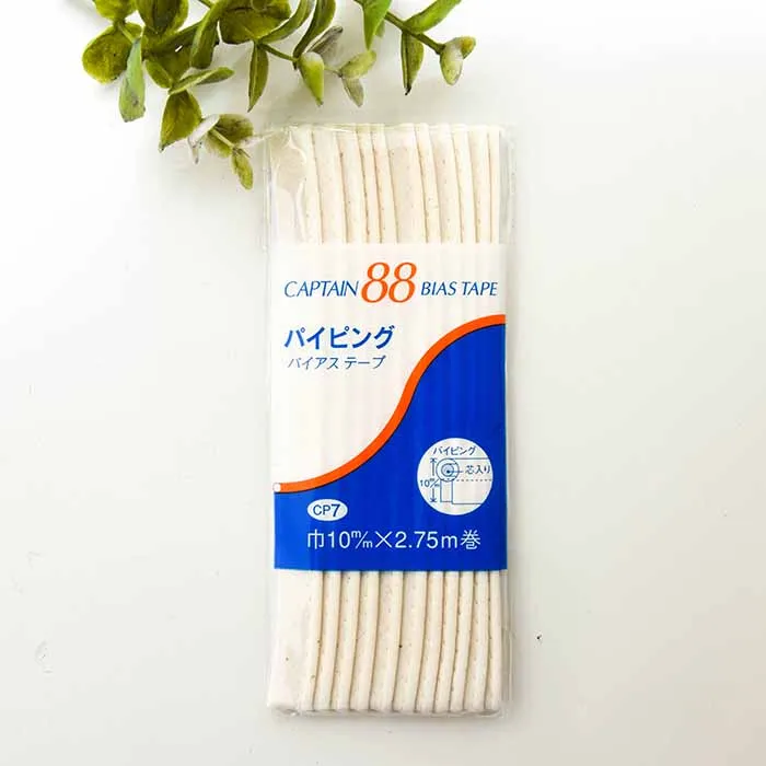 バイアステープ パイピング