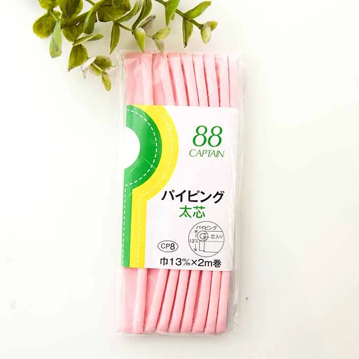バイアステープ パイピング太芯