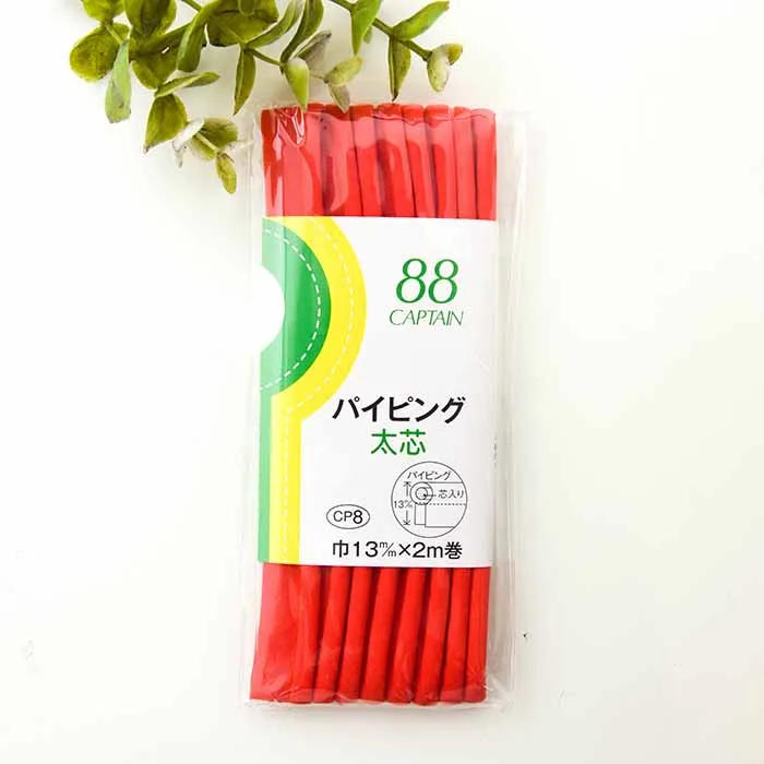 バイアステープ パイピング太芯