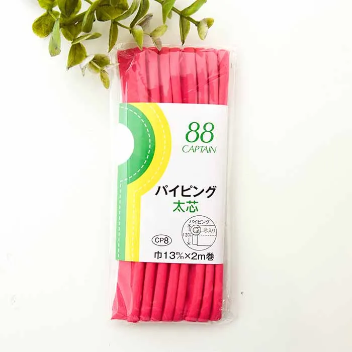 バイアステープ パイピング太芯