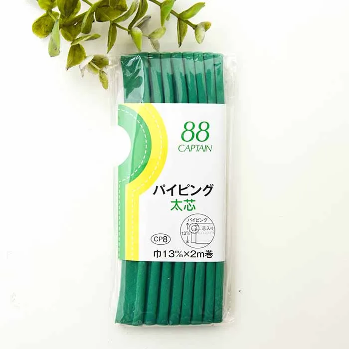 バイアステープ パイピング太芯