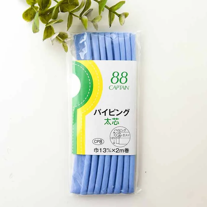 バイアステープ パイピング太芯