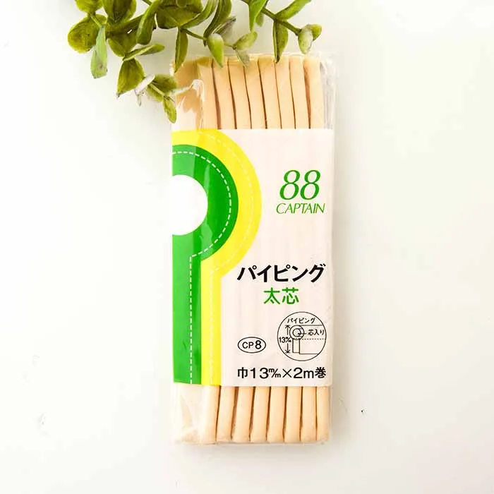 バイアステープ パイピング太芯