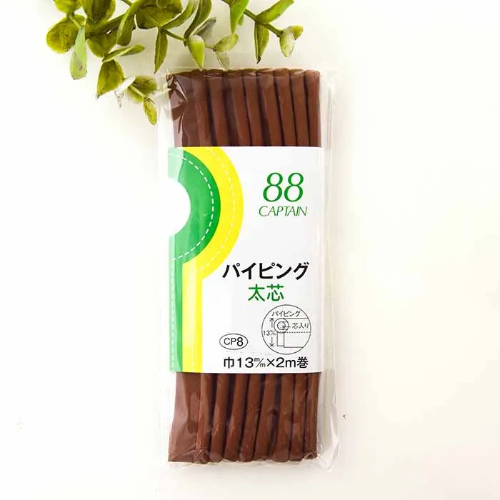 バイアステープ パイピング太芯