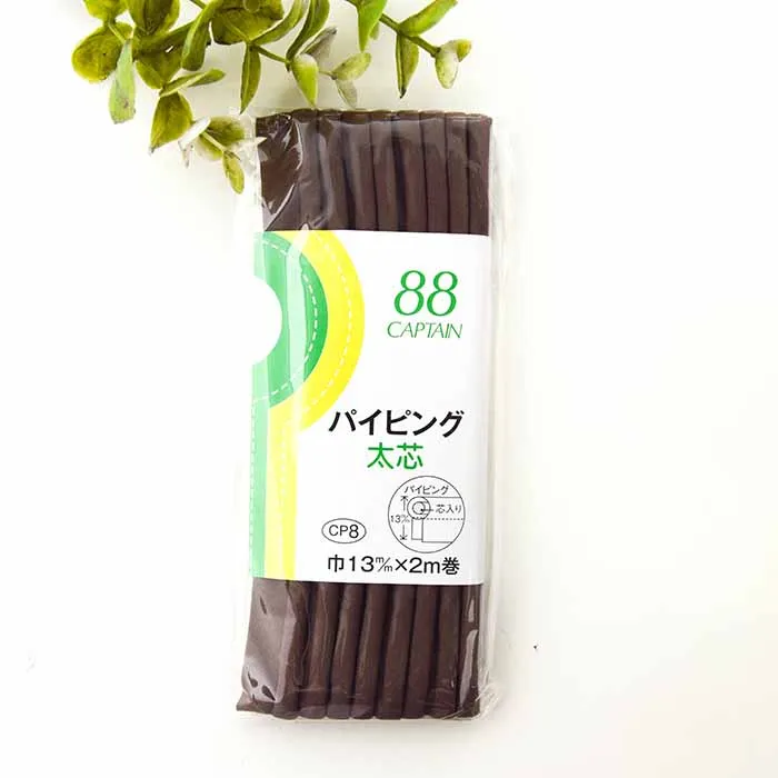 バイアステープ パイピング太芯