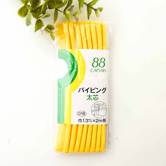 バイアステープ パイピング太芯