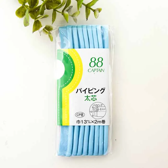 バイアステープ パイピング太芯