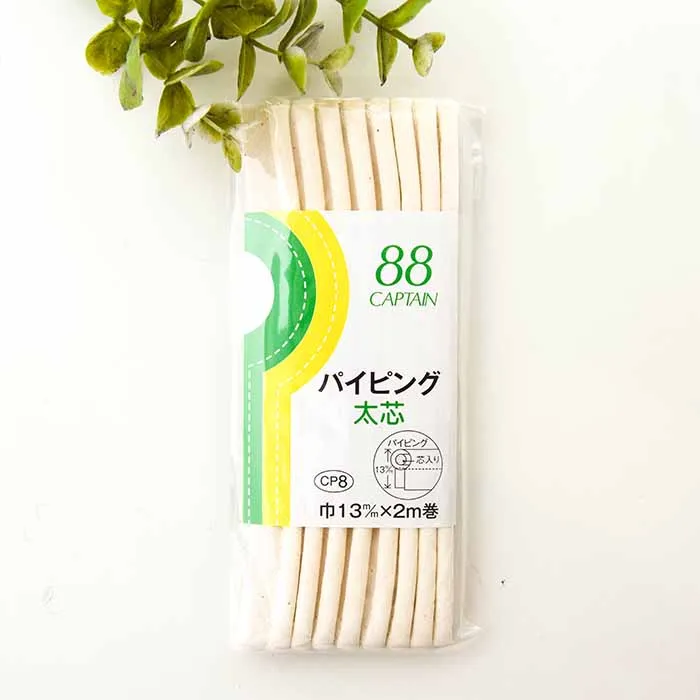 バイアステープ パイピング太芯