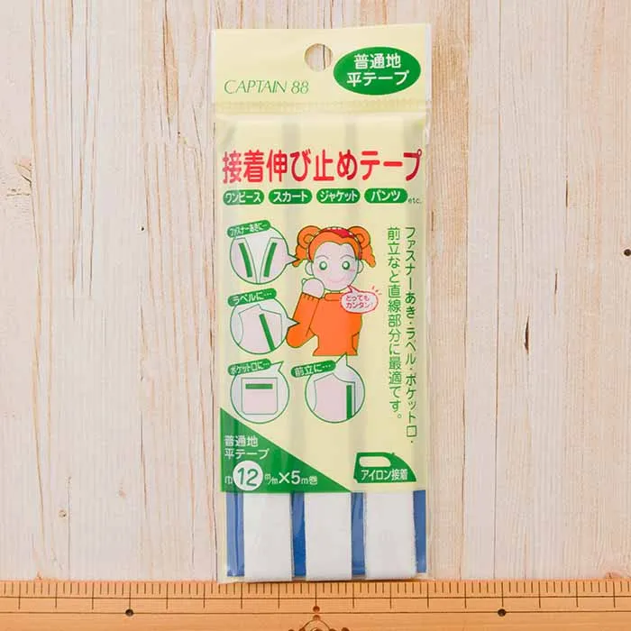 接着伸び止めテープ 巾12mm オフ