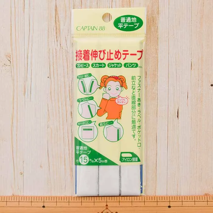 接着伸び止めテープ 巾15mm オフ