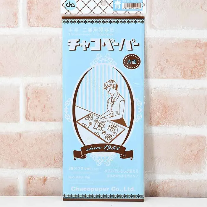手芸・工芸用複写紙 チャコペーパー 片面