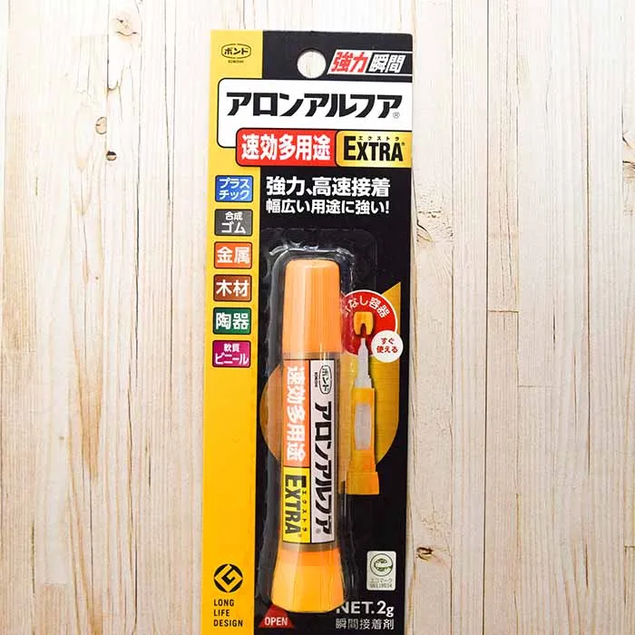 アロンアルファ エクストラ