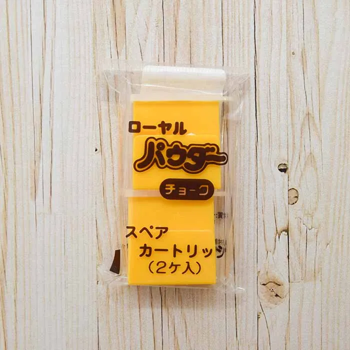 ローヤル パウダーチョーク スペアカートリッジ2個入り イエロー
