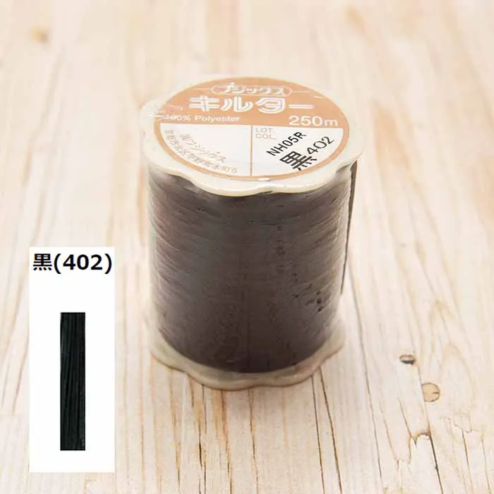 フジックス 手縫い糸 キルター250m