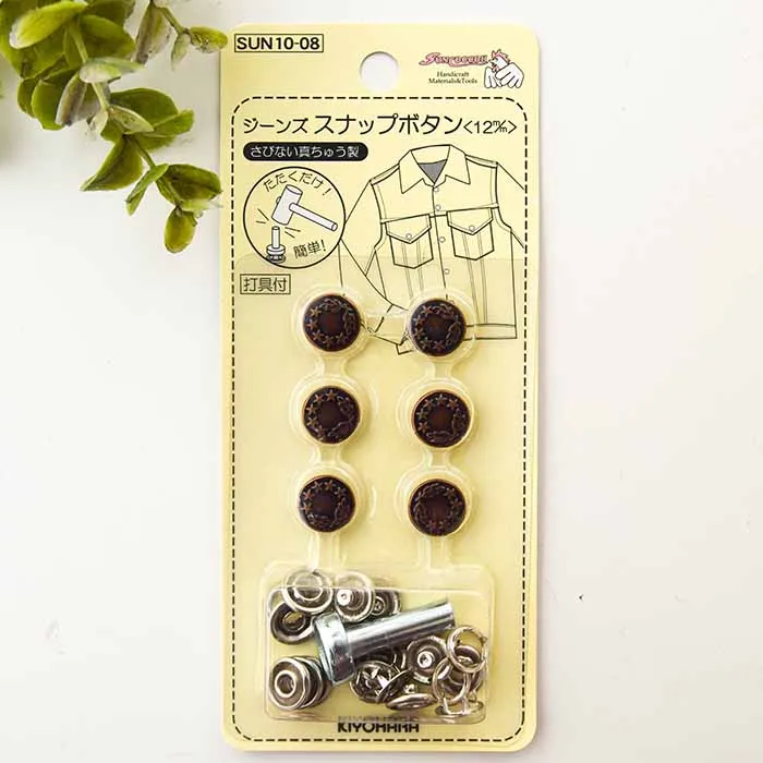 ジーンズスナップボタン 15mm