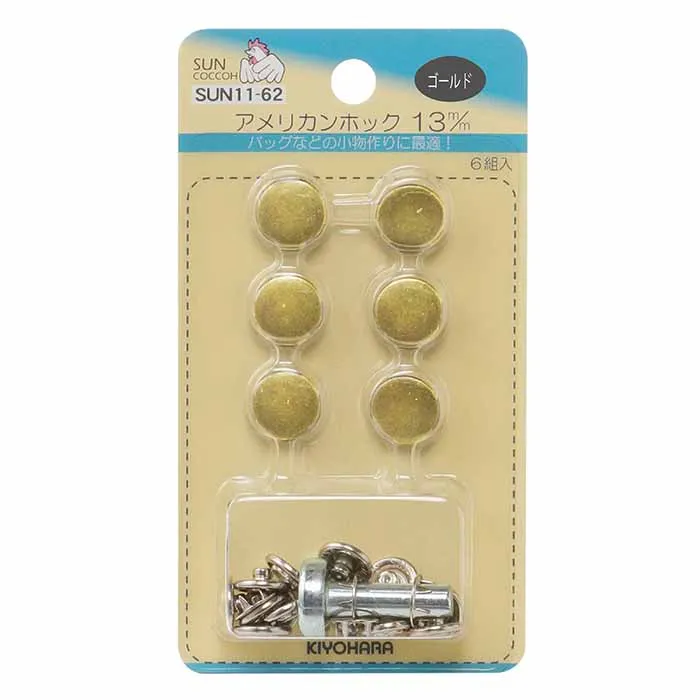 アメリカンホック 10mm