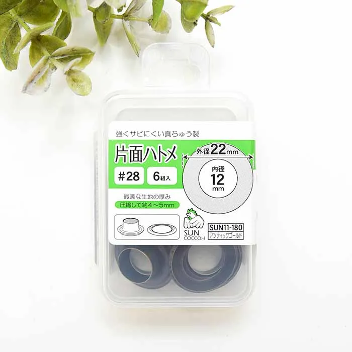 片面ハトメ 内径12mm 6組入り