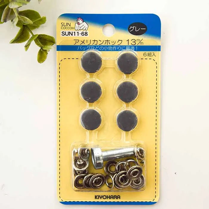 アメリカンホック 13mm