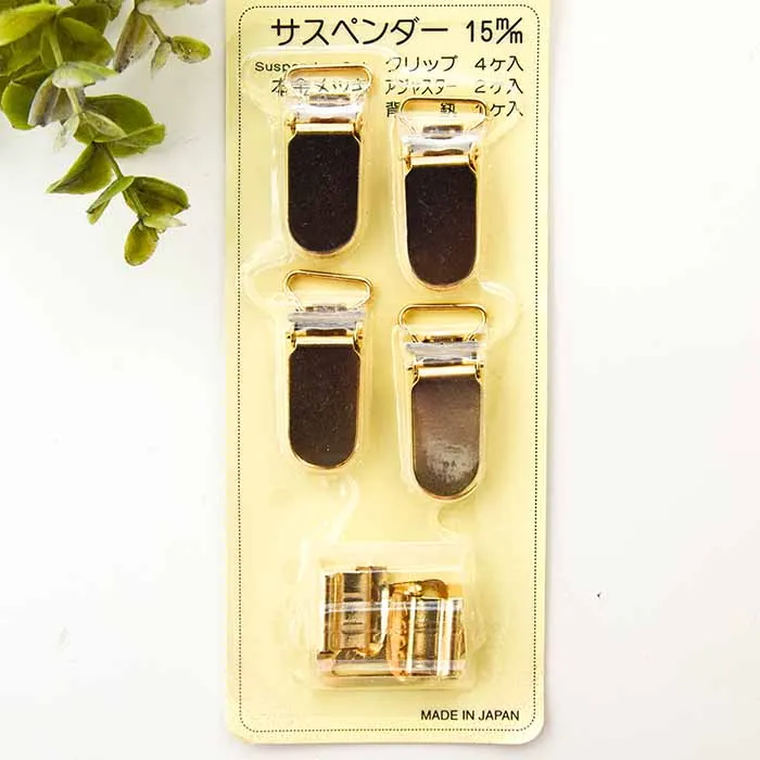 サスペンダー 15mm