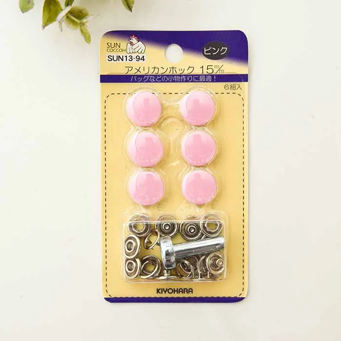 アメリカンホック 15mm