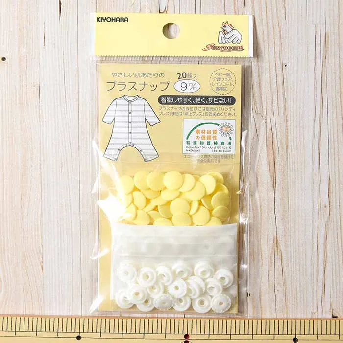 プラスナップ9mm×20組入り