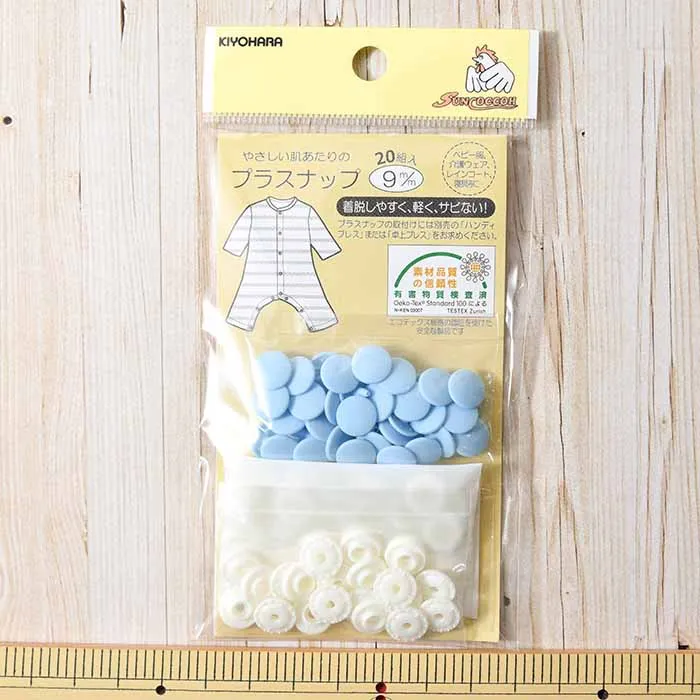 プラスナップ9mm×20組入り