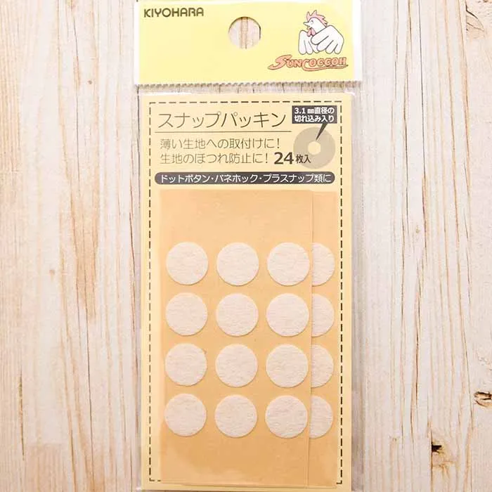 スナップパッキン 24枚入り