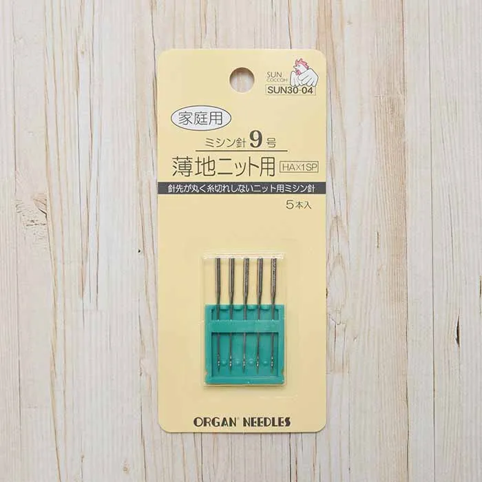 家庭用 ニット用ミシン針9号