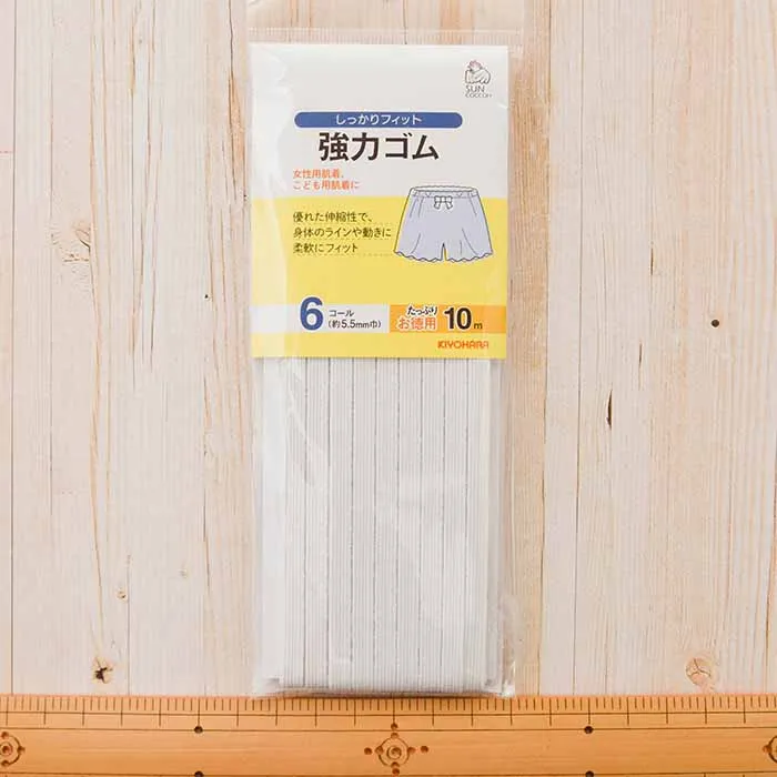 強力ゴム 6コール 10m