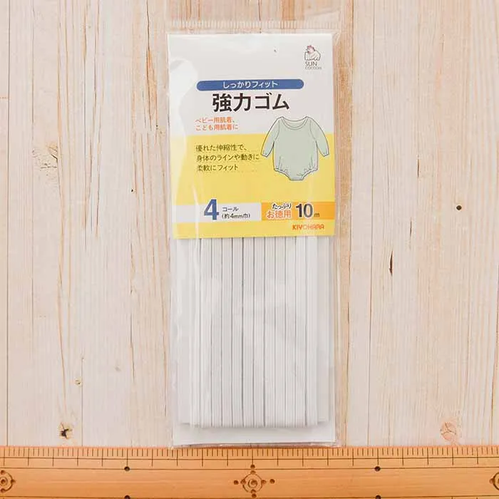 強力ゴム 4コール 10m