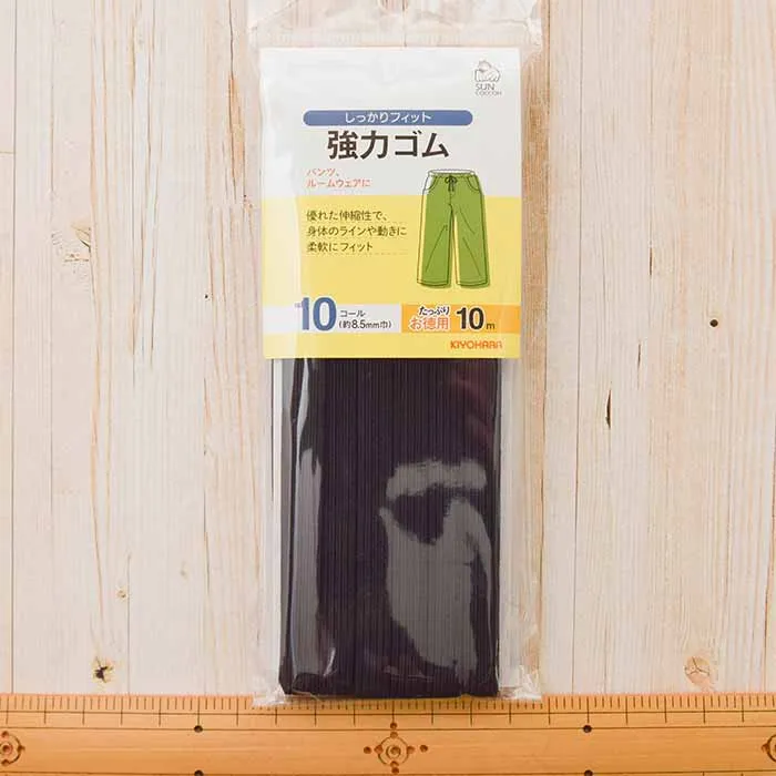 強力ゴム 10コール 10m
