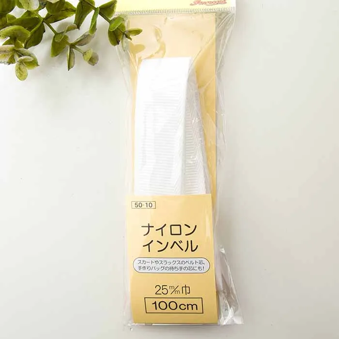 ナイロンインベル 25mm