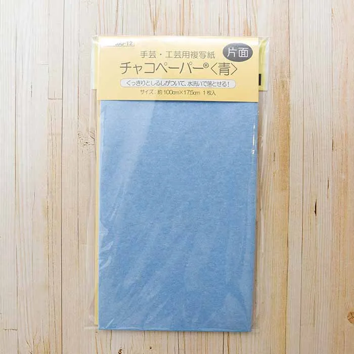 チャコペーパー 片面
