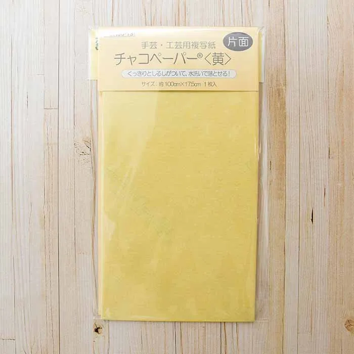チャコペーパー 片面