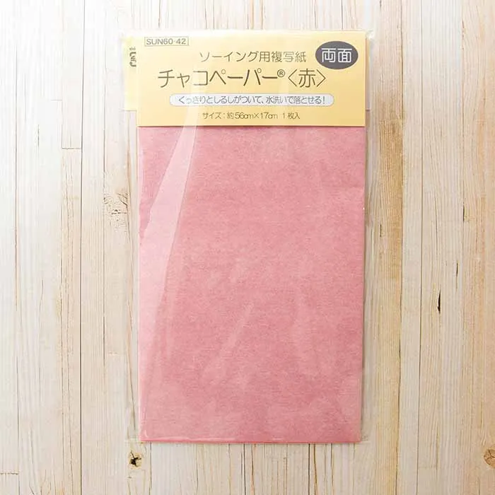チャコペーパー 両面