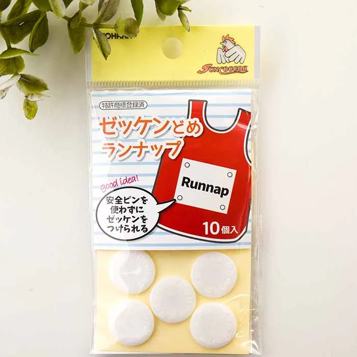 ランナップ ゼッケン止め