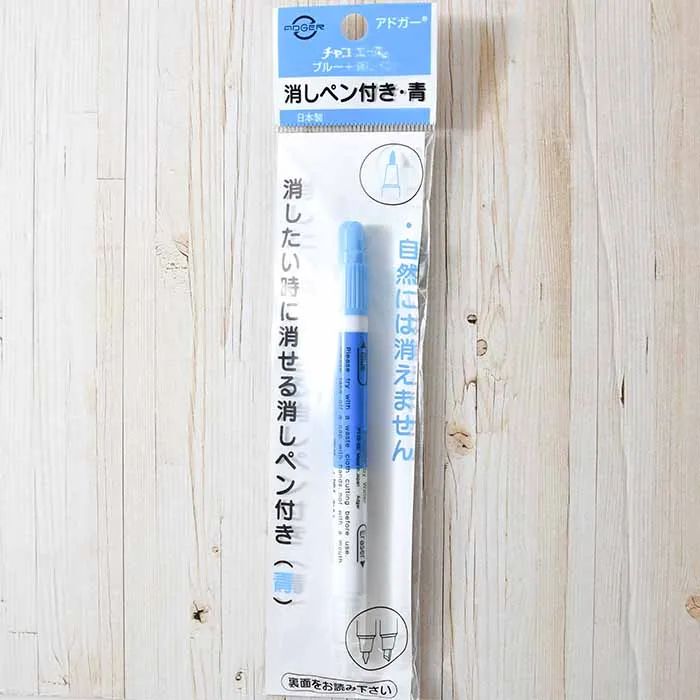 アドガーチャコエース 消しペン付き≪青≫